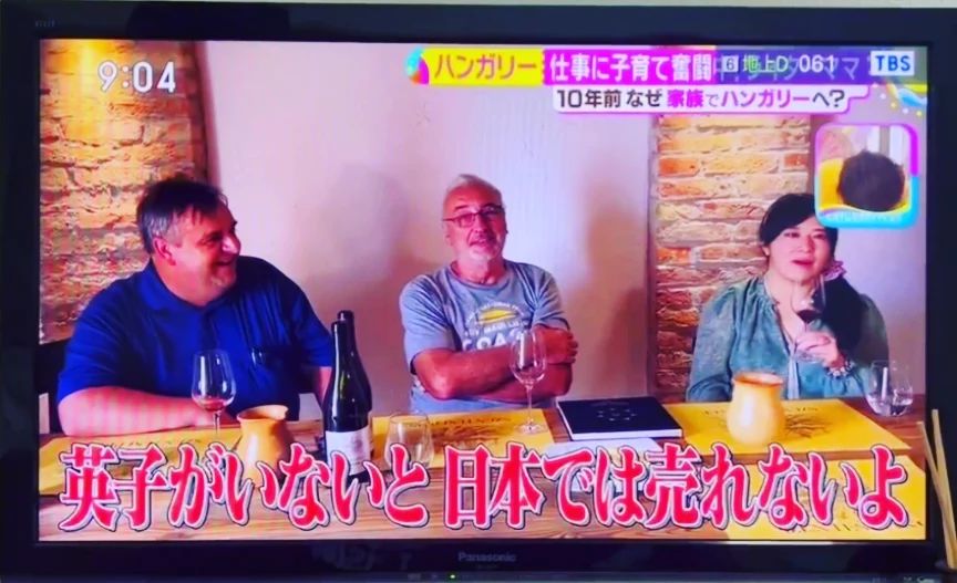 WineHungary's tweet photo. 8/26サタデープラス自己流ライフ ご覧頂いた皆様、本当にご視聴ご感想沢山頂きありがとうございました!スクショは協会賛助会員さんがシェアしてくださった動画から実はまだ悲しいことに見れていません #サタプラ #ハンガリー #papphideko @saturdayplus @WineHungary https://t.co/j64lbLQkPA
