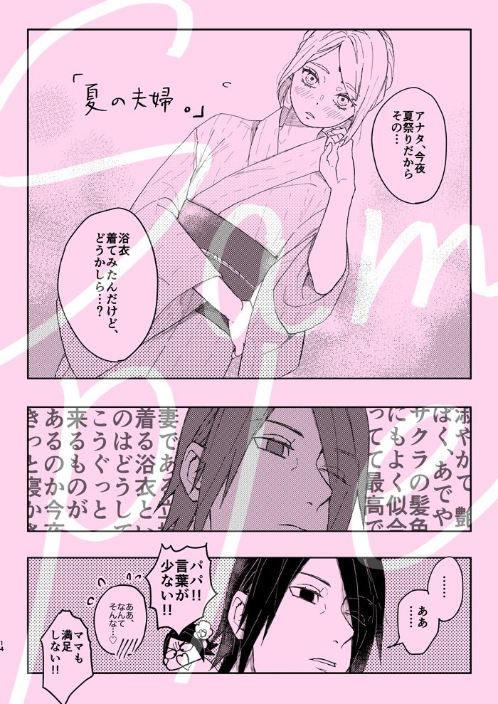 サンプルです↓↓ 