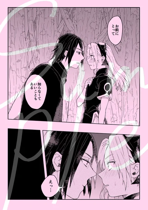 サンプルです↓↓ 