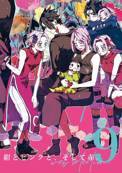 「family pink hair」 illustration images(Latest)