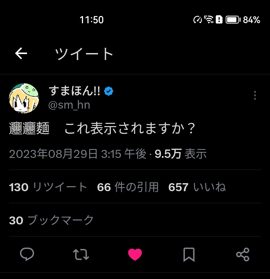 Tweet media one