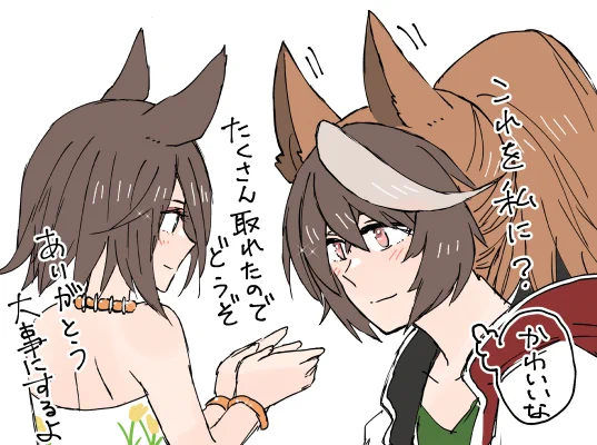 年齢差ルドエアからしか取れない栄養もあるよね

いったい何を見せてたのか気になるー!!>RP 