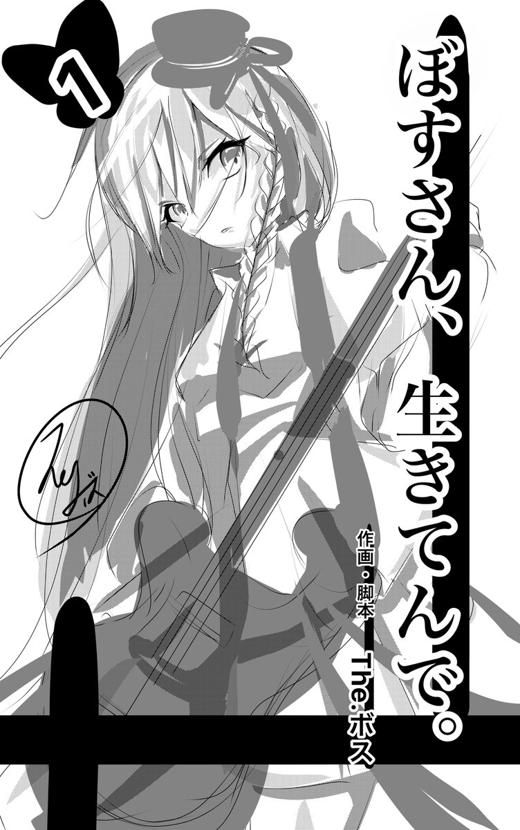 CARAMail_D_D's tweet photo. おちごと多忙で全然Twitterやってなかったので生存報告しとこーと思って、ｻ✩.*˚😘😘 https://t.co/D6B3B7rakg