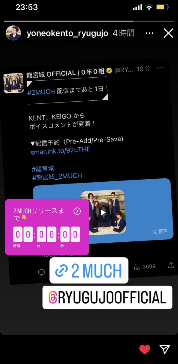 Musik_Liebhaber's tweet image. 無理無理無理
正座してる🧎‍♀️

#2MUCH
#龍宮城