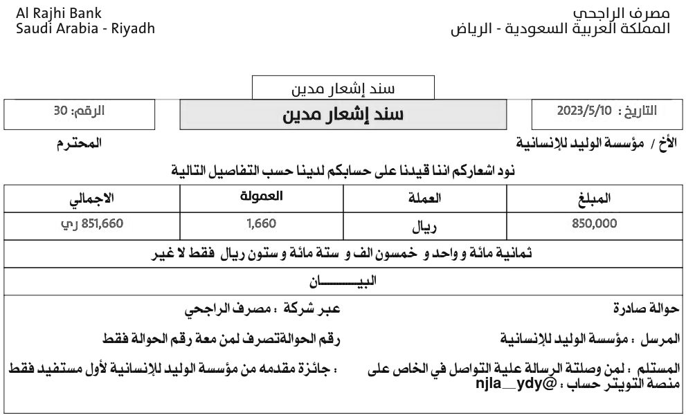 كم المبلغ الي يحل جميع مشاكلك
بكل صدق وأمانه
رتويت
وعلق ب تم
وارسل اسمك ورقمك في الخاص وانتظر البشاره