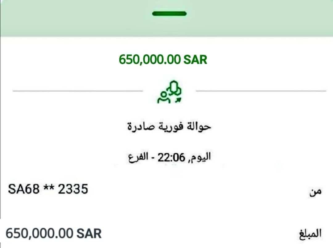 شيك صادر الان بأسمك.....بعد قليل

لقــد تــــــم اختـــــيارك من ضمن احد المستفيدين سيتم مساعدتك بمبـــلغ 600،000 $ ﷼
بــدون شــروط الشـــروط فقط👇
١-رتويت 
٢-تغريد ب(تم)✅
٣ - تابعني <a href="/AbuHumanity/">Abu Khaled Alwaleed Bin Talal for Humanity</a>
٣-ارسال إسمك ورقمك وبلدك على الخاص🌴🇸🇦 
ولا تنســونا من خـالص دعـائـكم🌹