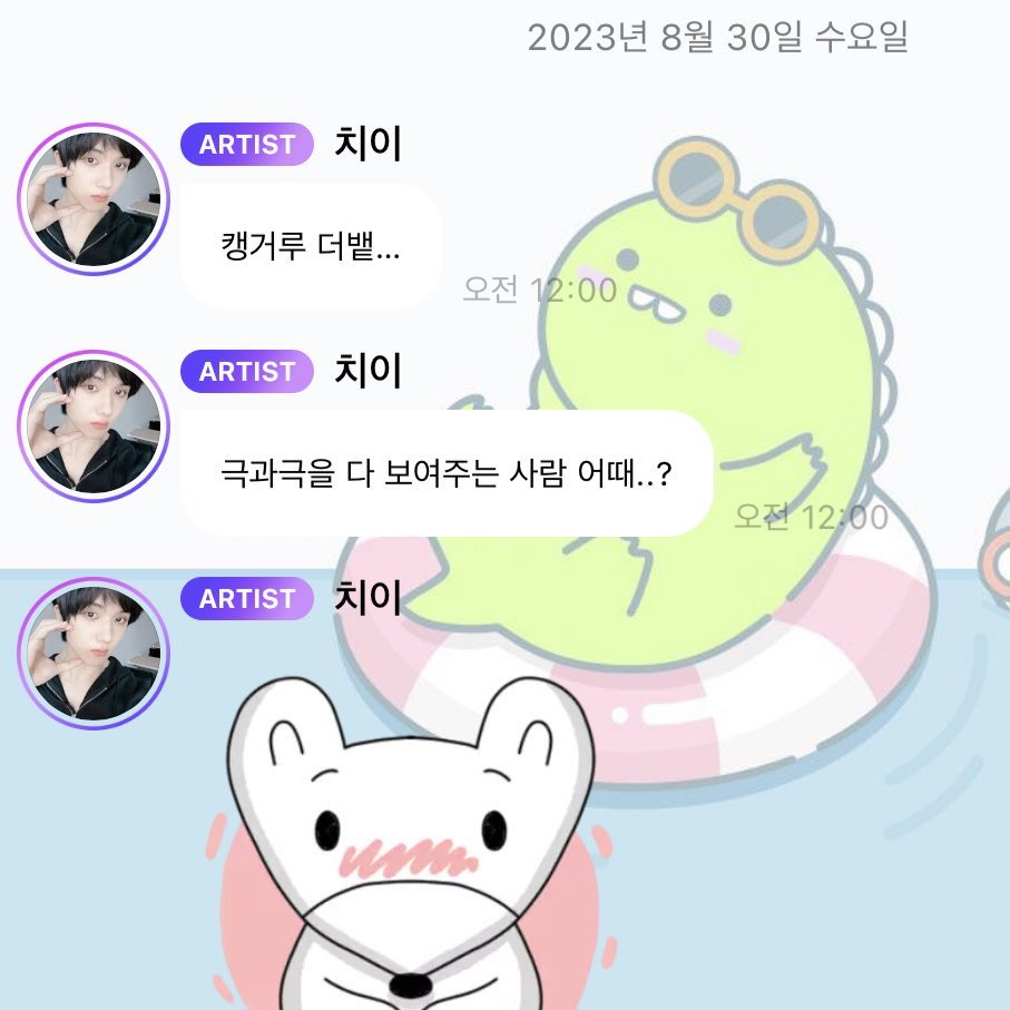 핑핑🪄 tweet media