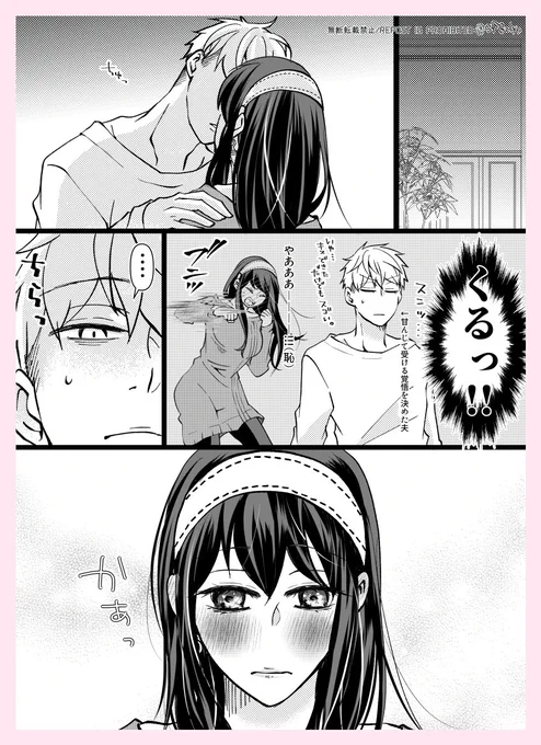 はじめての、ちゅう。 