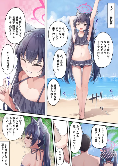実装圧 