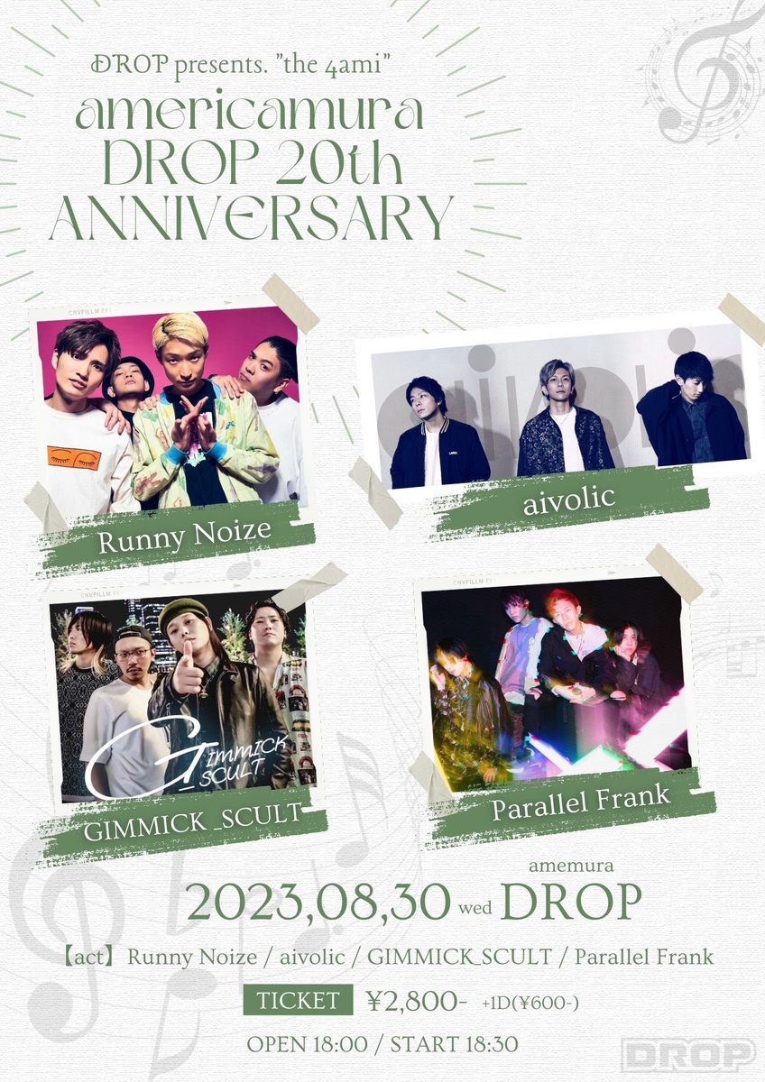 clubdrop's tweet photo. 📣明日のDROPはこちら📣

DROP pre. "the 4ami" アメリカ村DROP 20th ANNIVERSARY

📆8/30(水)

Runny Noize / aivolic / GIMMICK_SCULT / Parallel Frank

⏰OP/ST 18:00/18/30
💰前売 ¥2,800- +1D

チケ購入先⬇️
🎫https://t.co/P6odzdw2Pe
→販売中💁‍♀️

周年4マン‼️是非お越しください😌 https://t.co/uMixcfkMQP