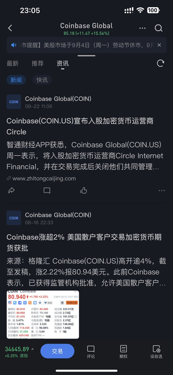 FreeChaim's tweet image. 雪球老矣。