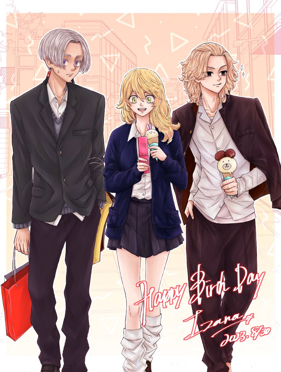 放課後ショッピングな佐野家🍦🛍️
無敵のセ◯ム兄2人🤣
#東卍FA  
#黒川イザナ誕生祭2023 
#黒川イザナ生誕祭2023