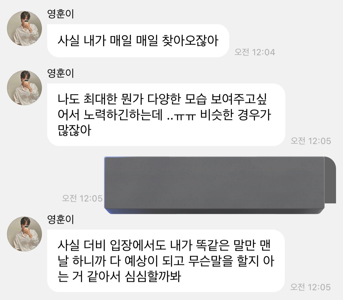 훈님
이런 생각은 하지도 마세요
걱정마세요 진짜!!!!