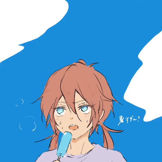 お前ん家いこーぜ…