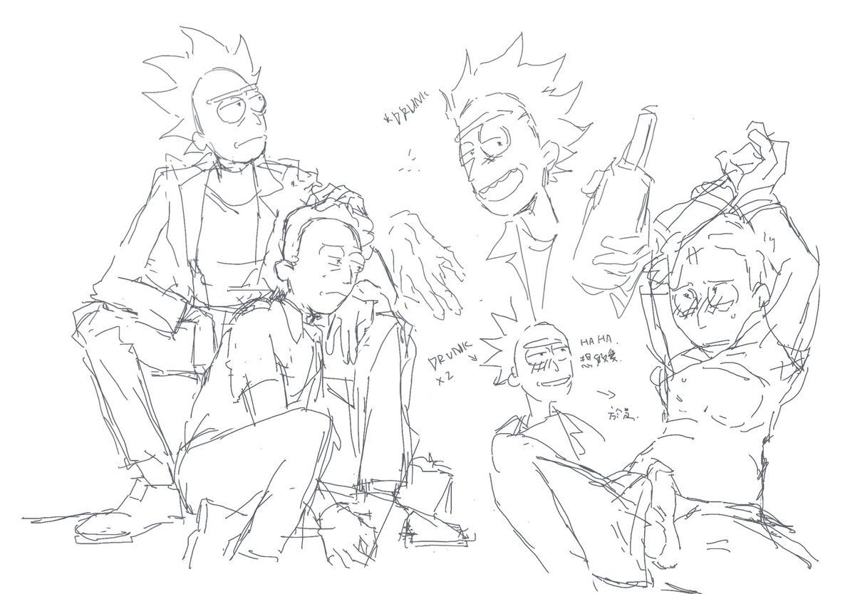 #RickandMorty #rickjerry