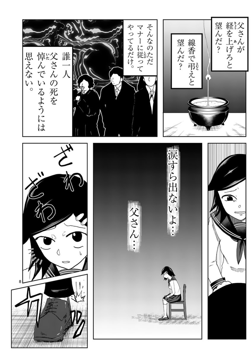 (2/11) 