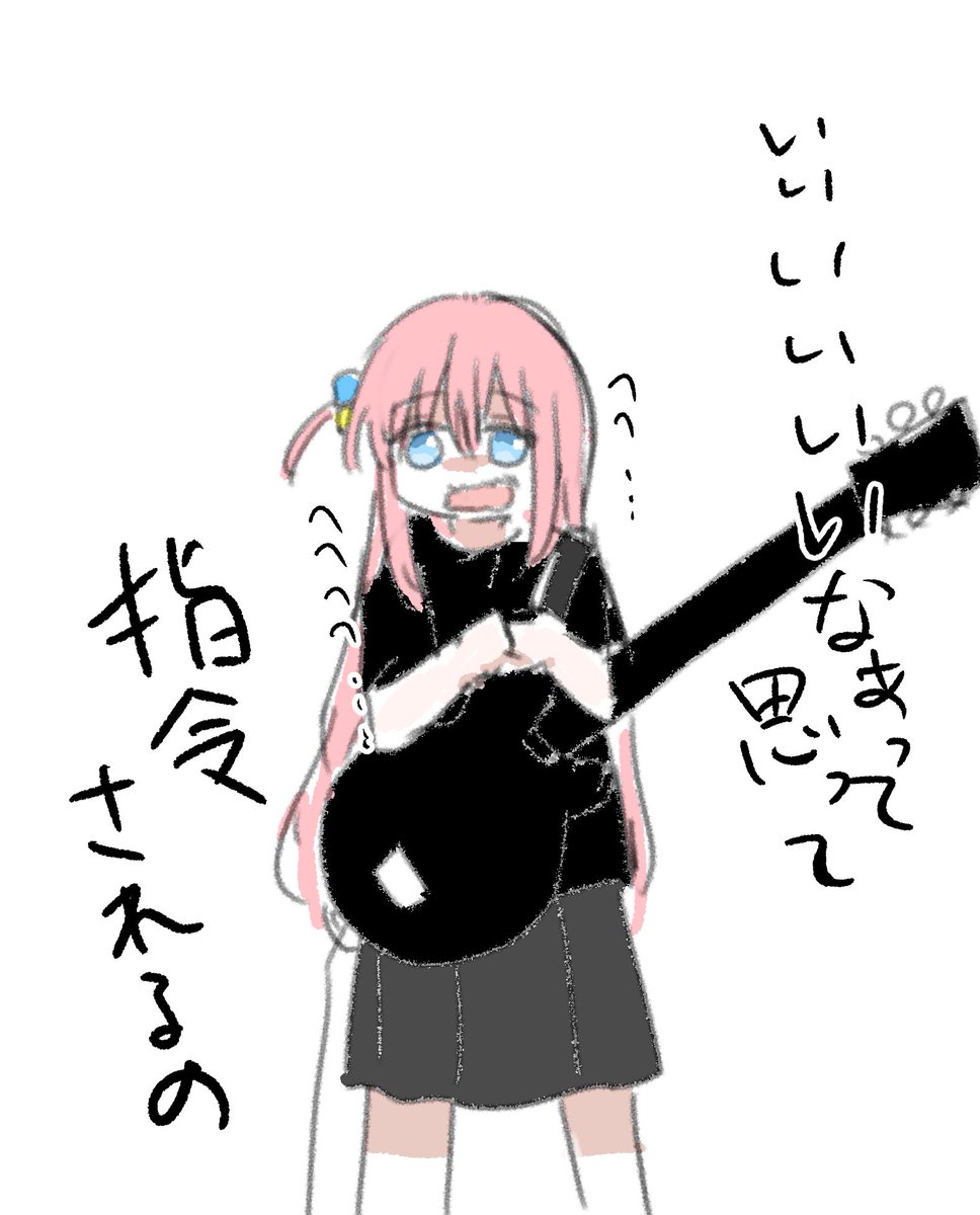 舞台ぼっちちゃん5 