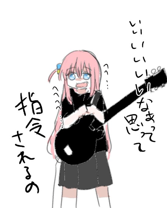 舞台ぼっちちゃん5 