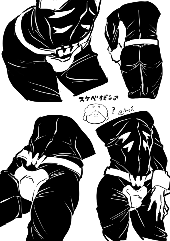 腐♂ウェザー中心まとめ4選
https://t.co/kBcQgEExUu 