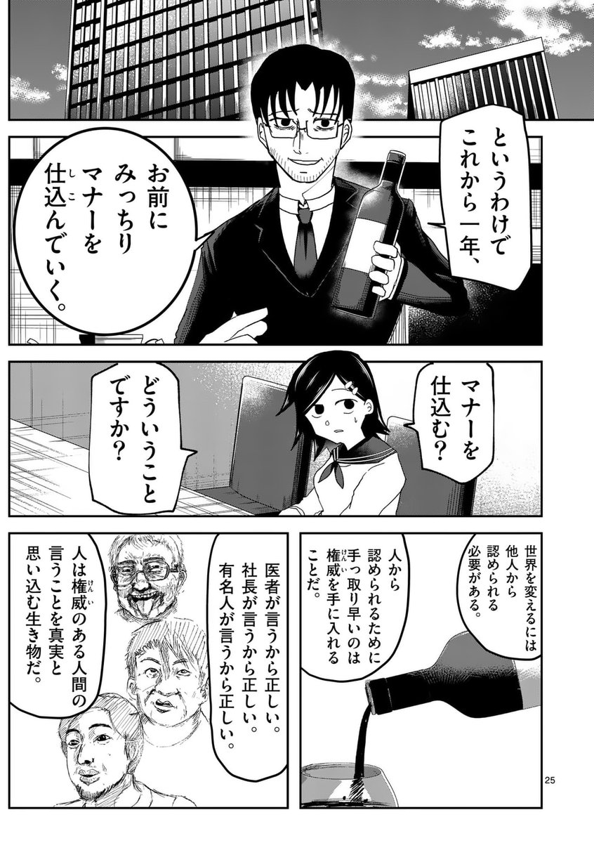 (6/11) 