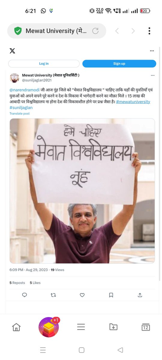 MMKhanNuh's tweet photo. @juberkh05003446 @SahilAli78600 @anilvijminister @aajtak @BJP4India @mlkhattar @narendramodi @AmitShah https://t.co/3NjzkJYr43