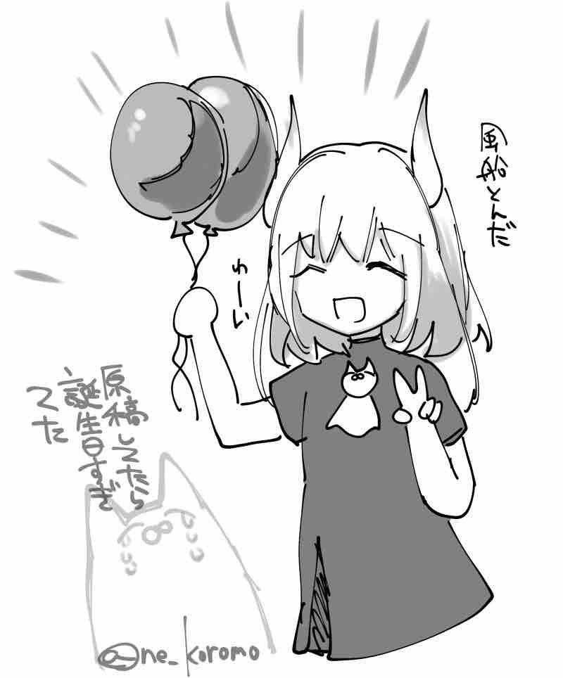 今年もこれになった 