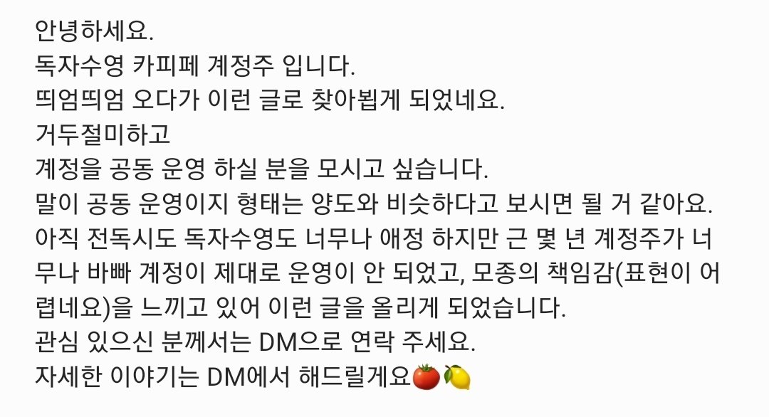 swimming_reader's tweet image. 안녕하세요. 카피페 계정주 입니다. 
디엠을 주실 때
본계로 와주시면 정말 감사하겠습니다.