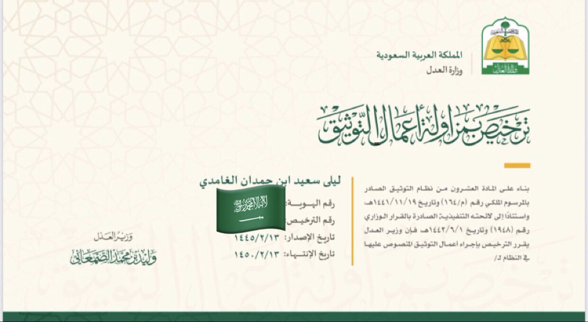 ليلى الغامدي 📚 tweet media