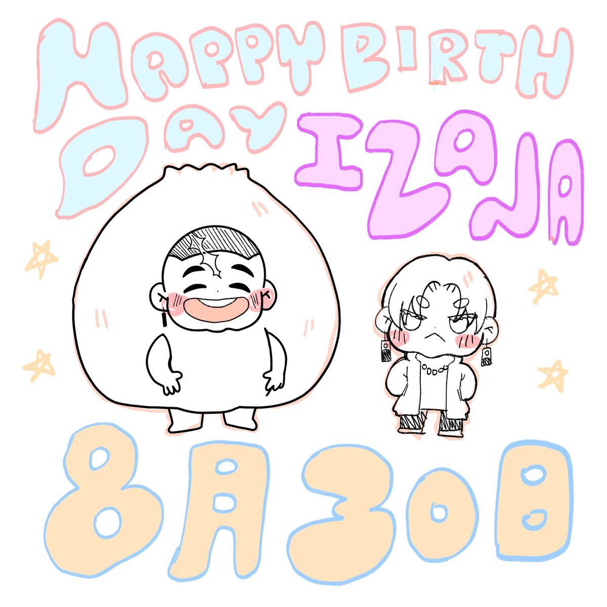 #カクイザHBD2023
😽😽😽おめでとう〜💜💜💜 