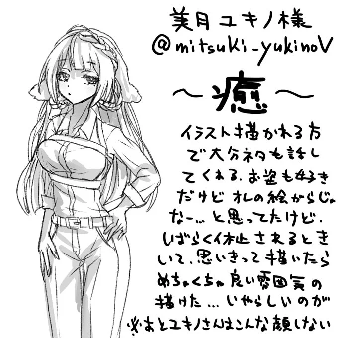 #雪の画廊 
