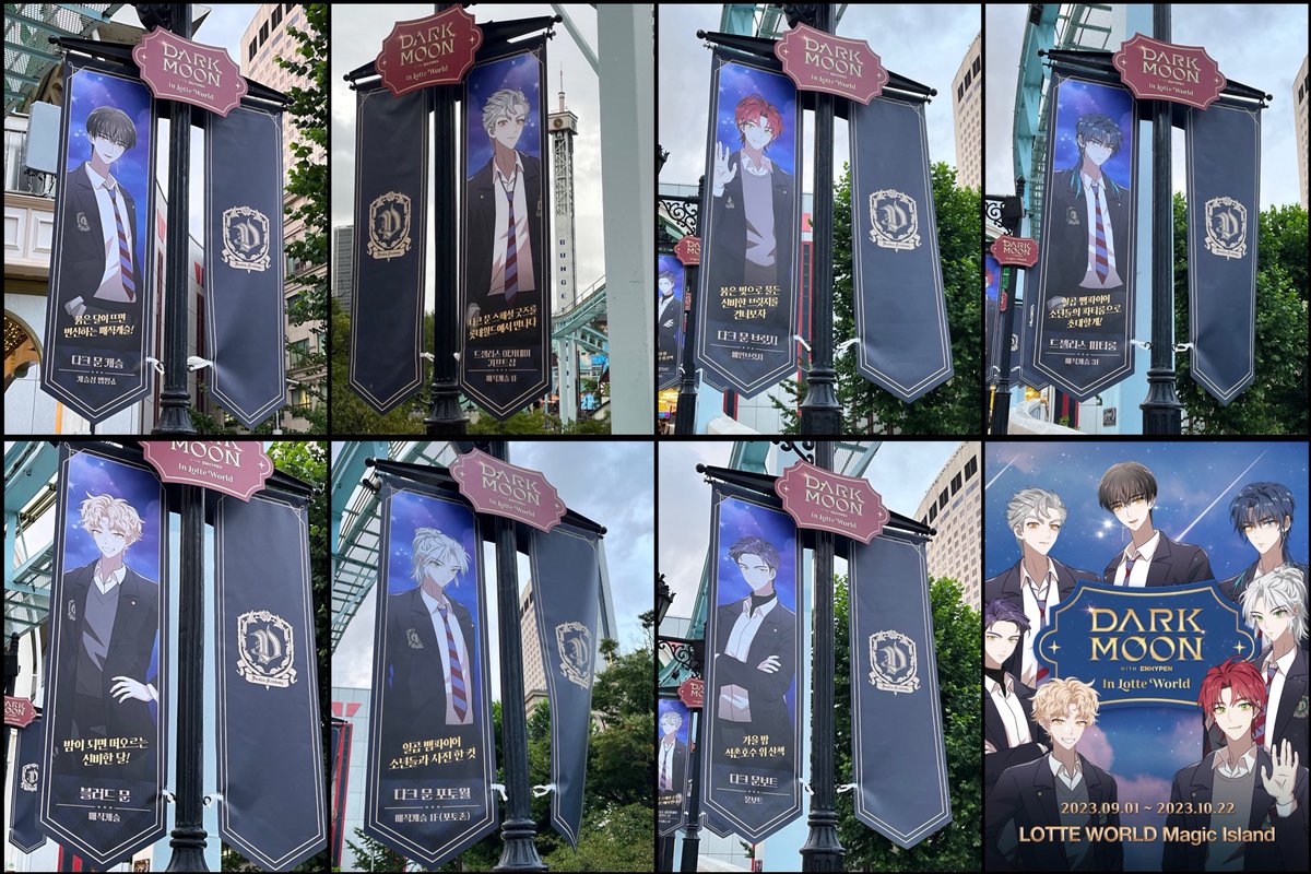 shanti4aces's tweet photo. #ENHYPEN | DARK MOON Lotte World Lamp Post Banners 🏰🧛

cr: JAYoone_ https://t.co/fQ81BXNT4N