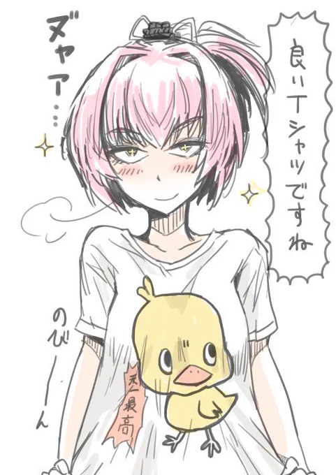 俺も昔は不知火にクソダサTシャツを着せていたんだが膝に矢を受けてしまってな 