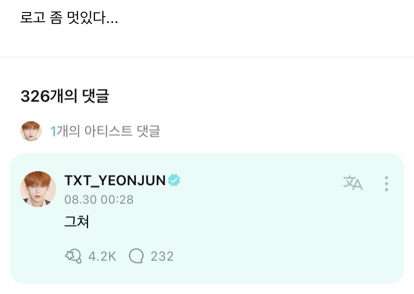 translatingTXT's tweet photo. 💛 the logo is really cool

🦊 right? 

@TXT_members @TXT_bighit 
#YEONJUN https://t.co/7lT0Hv8kYb