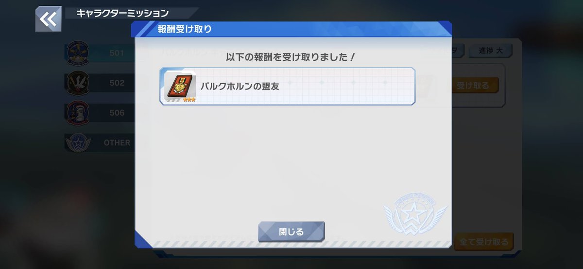 UnitedFrontUnmo's tweet photo. I just barely made it. 
#ユナフロ #WWUF https://t.co/PLpfe0nrJu