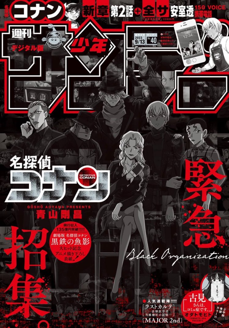 /
サンデー40号本日発売👏
\
#テノゲカ
第15話 クローバー【約束】(中編)
"一心スポーツドクター編"2話目!
地元球団4番バッター、栄光直前の受難…
突然の診断に動揺する彼へ、
一心が投げかける言葉は--
(担)