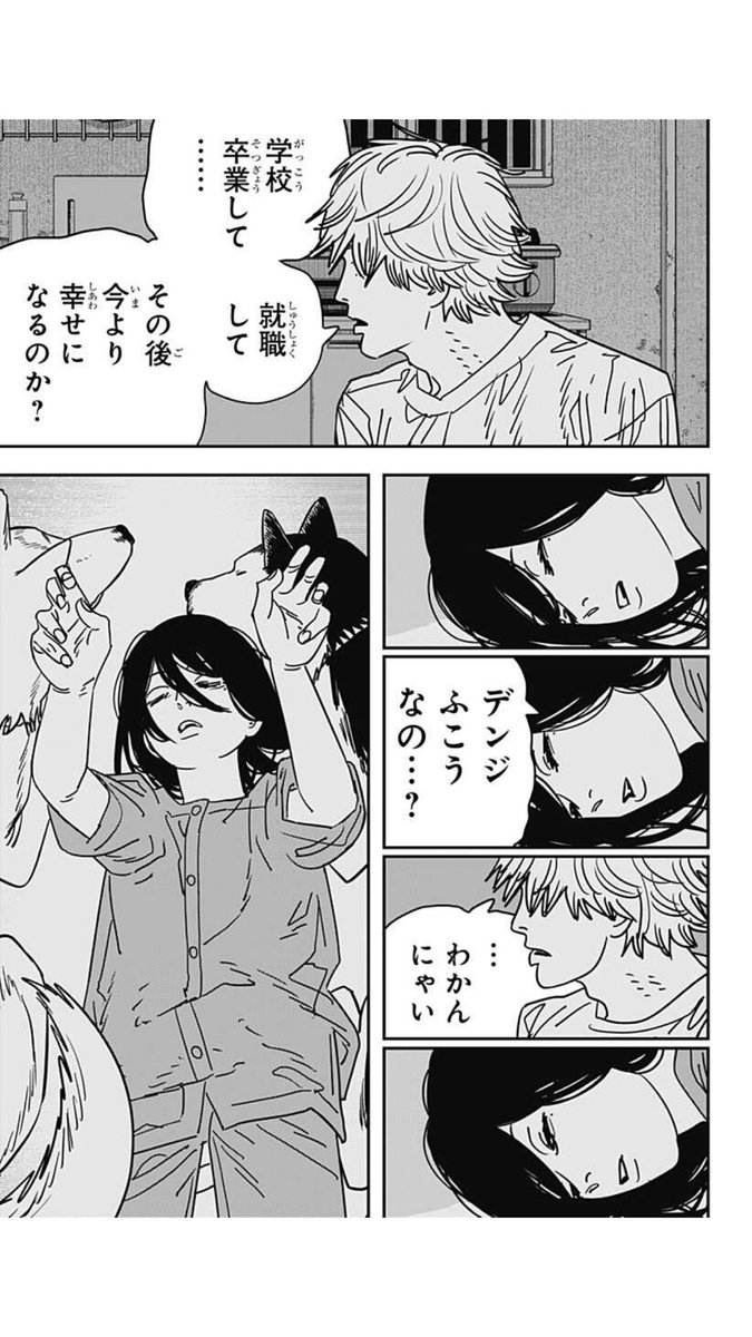ないちゃうよ 