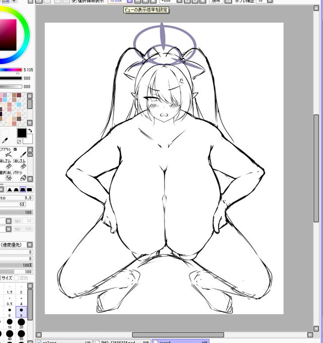 すけぶしんちょく 