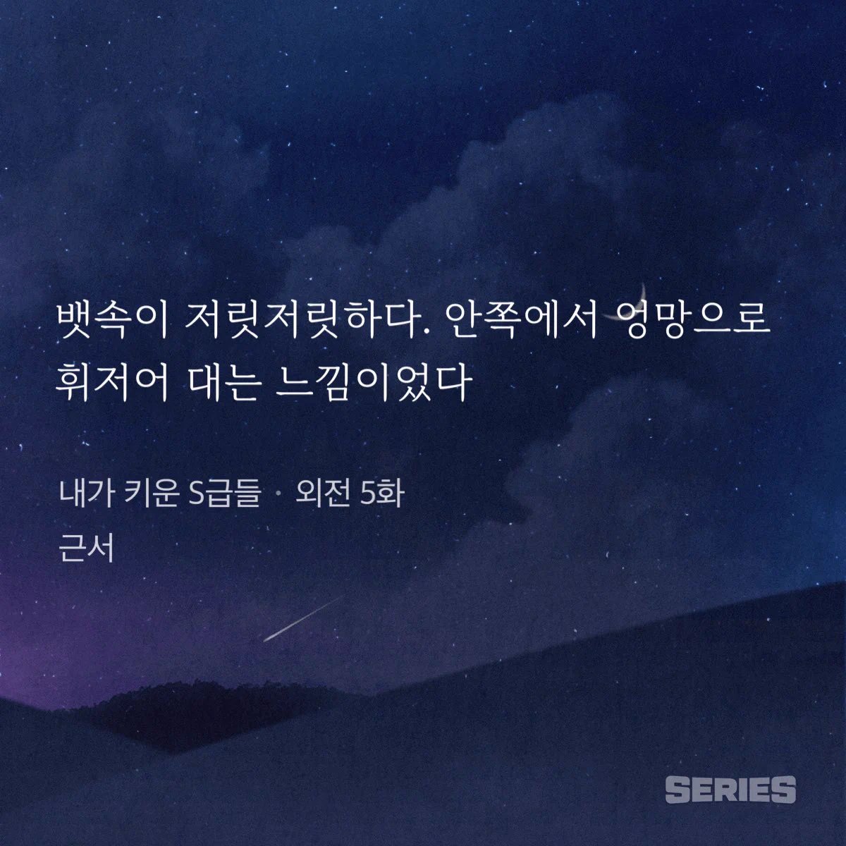 negakiunsgeupdl's tweet photo. 아니 막 한유진보고 곱상하다면서 모브들이 칭찬함
그러더니 화장시킴 예쁘장하게 시청자들에게 잘보여한다고 그러더니
던전에
들어가서...
갑자기
이런
문장이;;
진심
이게 뭐죠; https://t.co/SAfzDFHxyR