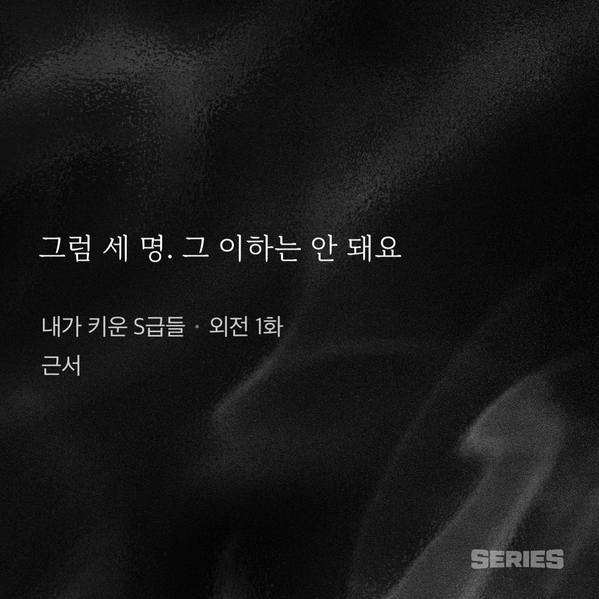 sspandang's tweet photo. 우리장르 기본 4p부터입니다 https://t.co/nYkIxB2Pje
