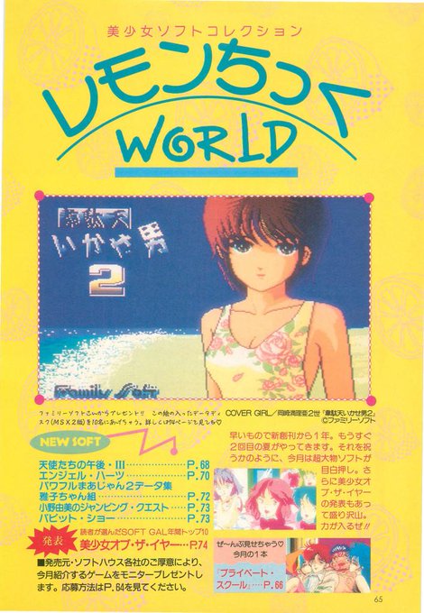 @40th_usangoro ãïœãã¬ã¢ã³ã¡ã£ãâª( âÏâ Ù)Ù"
ããã¯åºãããŸãããâŠwðð