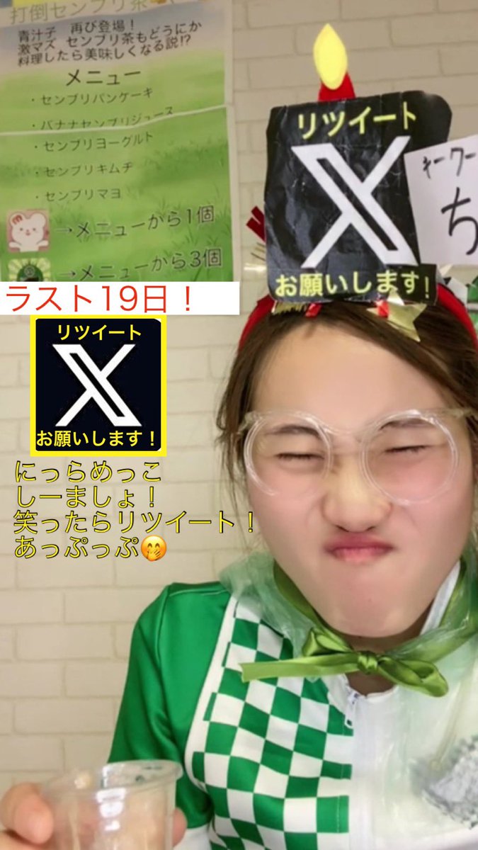 pecchan_ko's tweet photo. 8/30(水) RT審査1️⃣
引用RT❌ #RT希望 【〆切9/17】

【お礼】
私の今の夢は　長期イベ初の🥇
で終わる事！

Yumi Katsuraのドレスを着てランウェイを歩く事！
皆さまの応援をしっかり目に見える形にして残したい！

ラストステージ初日🥇からのスタートを切らせていただきありがとございます

絶対に今の順位を守り抜きたい😭
残り19日　よろしくお願いします🙇‍♀️

そして、順番が前後しましたが
改めましてwithBouquet ランウェイステージでの応援ありがとうございました😭
全3コレクション合わせた合計が11位
そして、8/27に終わりましたティアラコレクションでは10位に上げて頂きまして感謝しかないです😭

【定時時間】
22時30分～24時30分

配信時間外も応援できる動画▼
https://t.co/TcpJ2Vlu1C

#withBouquet 
#ミクチャ　
#ALPHABLANCA 
#ちーむぺっちゃん