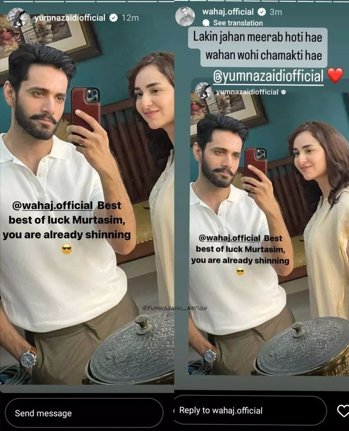 ThalynBloom's tweet photo. BIGGEST WELL-WISHERS OF EACH OTHER  ❤️💫
{ @iamwahajali @yumnazaidi3 }

[ #WahajAli #YumnaZaidi #YumHaj #TereBin ] https://t.co/2fu3GCWvQ2