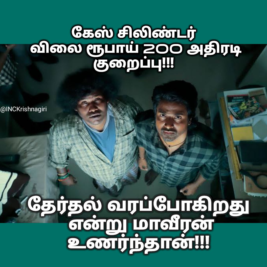 aneeshkumarinc's tweet photo. மாவீரன் உணர்ந்த தருணம்...
@BJP4India @BJP4TamilNadu @annamalai_k https://t.co/sNnDIgmYB8