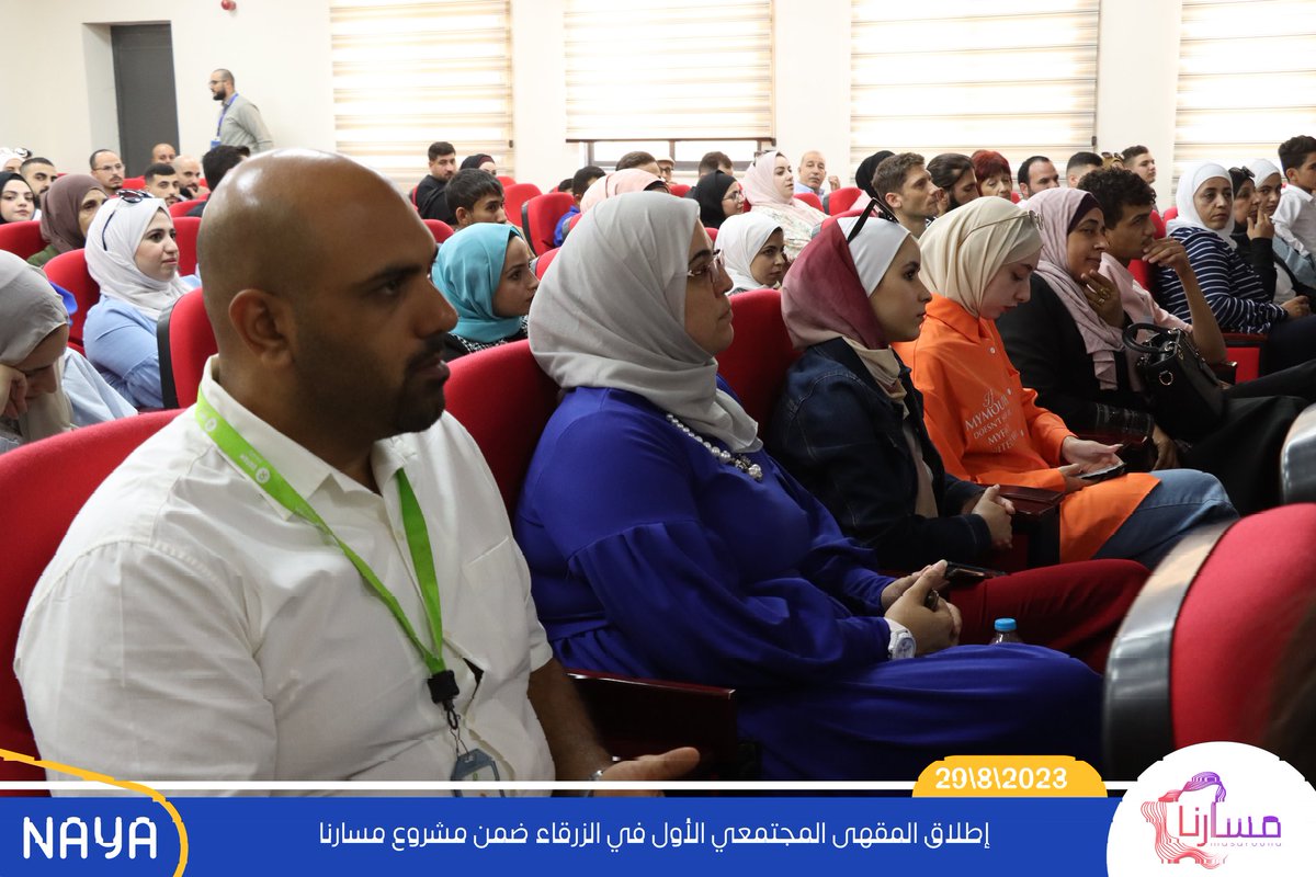 nayajoorg's tweet photo. اليوم، كان لنا الشرف أن نجتمع معكم في المؤتمر الصحفي الذي شهد إطلاق المقهى المجتمعي الأول في محافظة الزرقاء بشبكة نايا المجتمعية.
شكرًا لجميع الحضور في المؤتمر، وشكر خاص للشخصيات الرائدة ووسائل الإعلام الذين شاركوا في هذه اللحظة المميزة. 
#شبكة_نايا_المجتمعية
#مشروع_مسارنا https://t.co/Wo2I9vhGBu