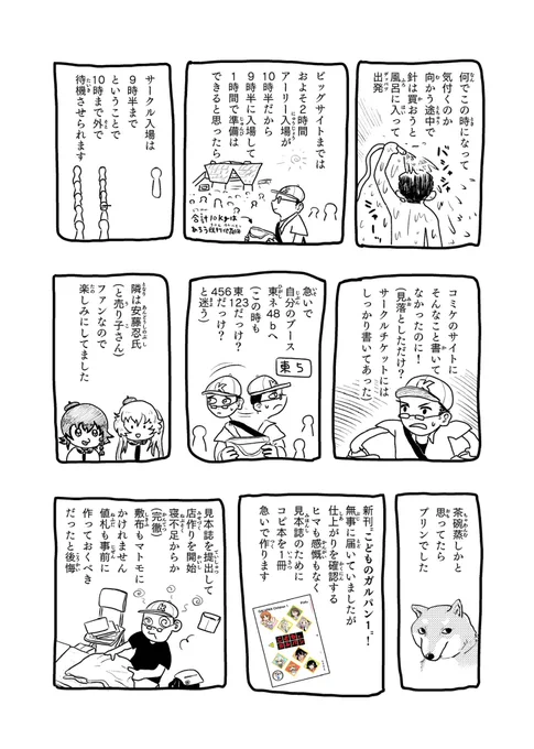 (2/3)