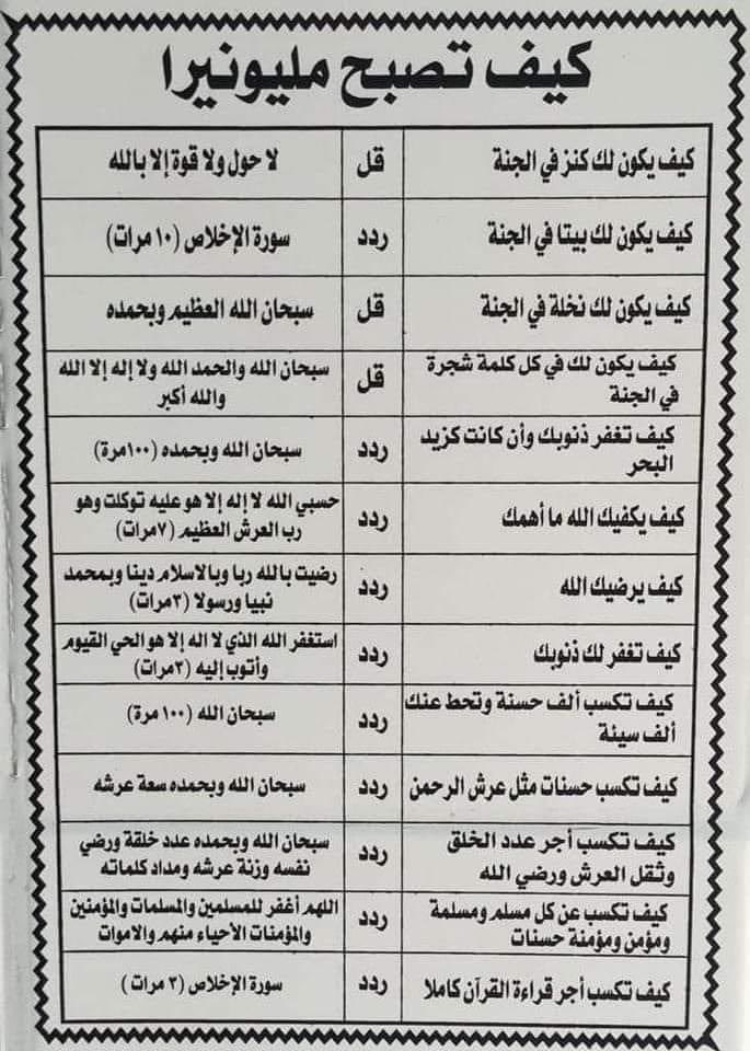 Mostafadrdooshe's tweet photo. https://t.co/61eSjARDxE