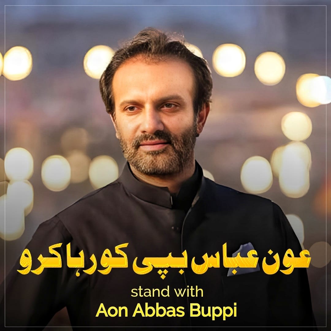MalikJa48229124's tweet photo. ہم نہ باز آہیں گے محبت سے جان جائے گی اور کیا ہو گا
#ReleaseAonAbbasBuppi https://t.co/hn5zrov0PU