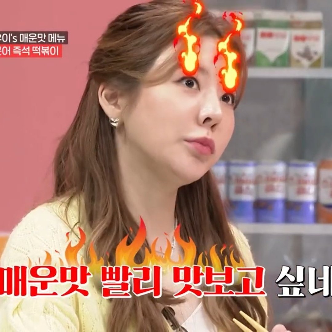 SoonkyunerLater's tweet photo. i just love and miss sunny so much it's not even funny anymore https://t.co/tNDeY4OklH