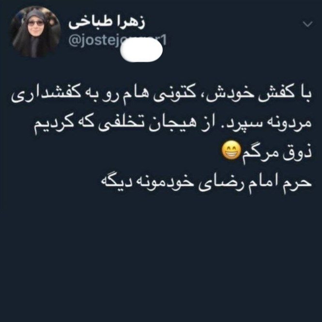 sajjadniran's tweet image. آدرنالین خالص: