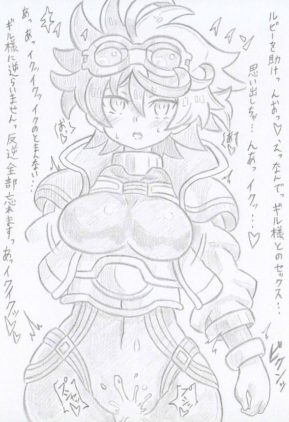 神羅万象より完全催眠サン 